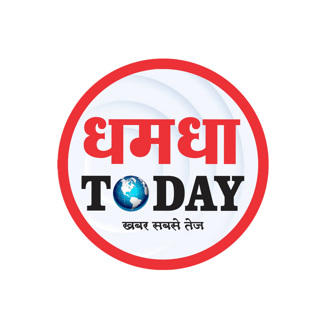 धमधा today.com
